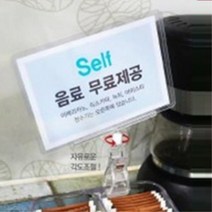 메모홀더 POP 쇼클립 네임택집게 A6포켓 대 관절집게 옷가게택