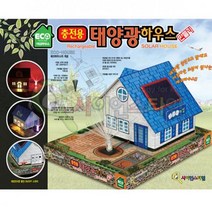 사이언스타임 에코하우스 태양광하우스 만들기 충전용 태양광실험세트