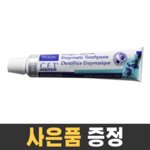버박 C.E.T 강아지 고양이 치약 닭고기맛 70g 이중효소, 아쿠아덴트 프레쉬 마시는 치약[24년5월]