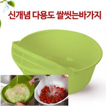 락스타 쌀씻는 바가지 대용량 큰 깊은 채소씻기