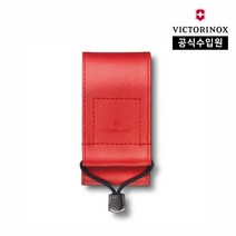 [빅토리녹스 공식] 맥가이버 캠핑 멀티툴 스위스 아미 나이프 칼 전용 가죽 벨트 파우치 레드 4.0481.1, 1개