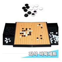 [유앤아이쇼핑] 포비월드 명인15000자석바둑 M106(MB100) -36782 2052EA, 유앤아이쇼핑 본상품선택
