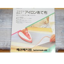 G25)78-314 가와구찌기능성다리미천48-34cm