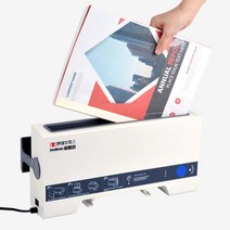 강력접착 떡제본 자동절전기능 열제본기 가정용제본기 교재제작 스프링분철 제본기계 학원 셀프제본 제본텍