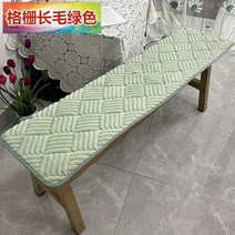 맞춤형 긴의자 패브릭 벤치의자 커버 쿠션, 그린