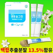 생생 숨그린 목에좋은 차 특허 백합추출물 보이차 호흡기 건강관리 30포, 단품