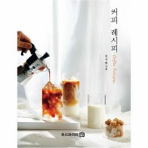 유니오니아시아 커피 레시피