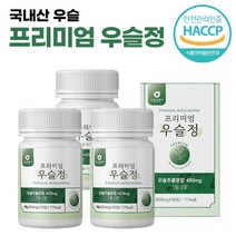 국산 프리미엄 우슬 복합물 60정 우슬환 우슬초 뿌리 환 알약 형태 우슬등복합물 쇠무릅 우술, 3병