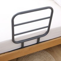 노인용 침대 가드 난간 지지대 펜스 침대안전바, 스페이스 그레이