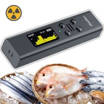 휴대용 방사능측정기 수산물 방사선검출기 고정밀 휴대용반사능측정기 국내배송 A/S, 1개