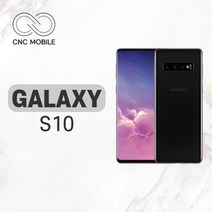 삼성 갤럭시S10 중고 공기계 리퍼폰 128GB, 특S급, 프리즘 화이트