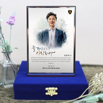 선물그림 SGM18 수채화 인물화감사패 퇴직패 정년퇴직패 재직기념패 수채화상패 기념패, 1인(기본인원)