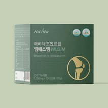 120정 1박스 1개월분해비타 조인트랩 엠에스엠 1000mg 관절건강 연골건강 뼈건강, 조인트랩 1박스 (1개월분)