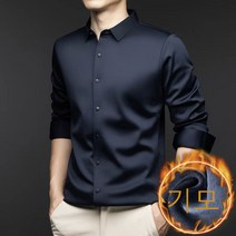 Northsong 남성 기모 구김 없는 링클프리 다림질 면제하는 베이직 긴팔 셔츠 캐주얼 긴팔 기모 남방 셔츠