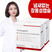 알티지오메가큐텐 2개월 알티지오메가3 코엔자임큐텐 혈행 혈압 항산화, 2박스, 700mg x 60캡슐 x 2박스