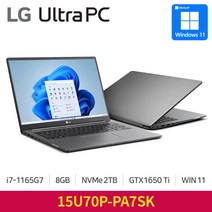 [오늘출발] LG 울트라기어 15U70P-PA7SK + 3종 사은품증정, 8GB, WIN11HOME, 2TB