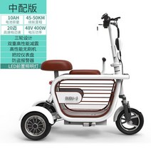 성인 Foldable 리튬 스쿠터 남성과 여성 고성능 충격 흡수 삼륜 전기, [01] white 8A
