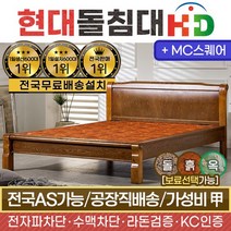 동서온돌쇼파 구매평 좋은 제품 HOT 20