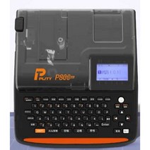 자동 튜브 넘버링기 프린트 마킹기 번호 매기기 P800, P800 독립형 버전 패키지1