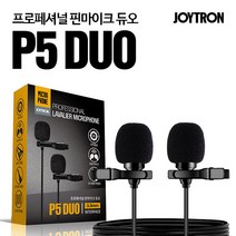 방송용 유튜브 모니터링 ASMR 핀 마이크 P5 듀오, P5 DUO