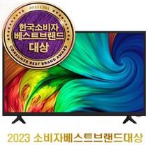타키온 대기업정품패널 LED TV 32인치 40인치 43인치 50인치 FHD UHD 원룸TV 중소기업 소형TV, 택배출고, 40인치 FHD TV