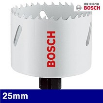 보쉬 바이메털 홀커터-파워체인지 어댑터 5183043 25mm 1EA
