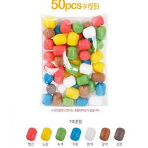 물로붙이는콘 플레이콘 옥수수깡 리필 50p 놀이콘 7색혼합 퍼니콘