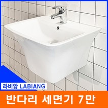 라비앙 반다리 사각 세면기(수전 팝업 트랩 별매), 반다리세면기+ 샤워겸용수전+일반자동팝업+망치트랩
