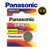 파나소닉 CR1632 3V 리튬 건전지 카드 5개입