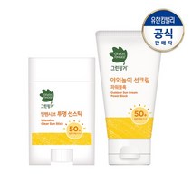 그린핑거 야외놀이 선크림 파워블록80ml+인텐시브 투명 선밤20g, 없음