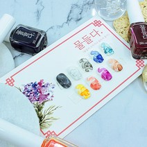 젤앤젤 물들다 리퀴드 A세트(시즌1) 10컬러세트 잉크젤 틴트젤, B세트(시즌2)