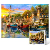 아트박스/퍼즐사랑 1000피스 직소퍼즐 / 부둣가 마을, 본품