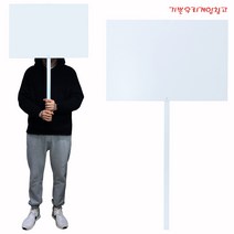 기쁜우리게임창고 단면피켓 60cmX40cm 팀피켓 대회피켓 행사피켓 체육대회 운동회 용품