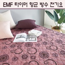 주)대호플러스 전자파없는 더안 EMF 향균 방수 타이머 전기매트 전기장판 침대용 캠핑용 1인용 2인용 온열매트 싱글 더블, 100x180