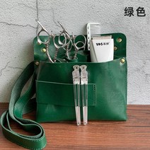 가위집 가위꽂이 미용 가방 디자이너 미용사 바버샵 스타일리스트 인턴 스텝, 단일사이즈, 그린