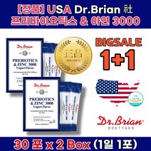 복부팽만감 윗배더부룩 제 약 사 영양제 유산균먹는시간 배가 빵빵해요 부글부글 배 뱃 속 에 가스 찰때