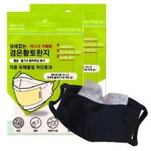 필터 교체 삽입 면마스크 1매+리필 마스크필터 10매