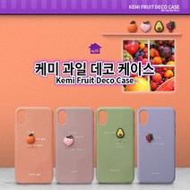 케미 갤럭시 A31 A51 A71 과일 데코 소프트 케이스