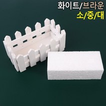 원목 나무 조화화분 실내 야외 옥외 장식 아파트테라스 옥상 베란다텃밭 실외정원, 1개, 화이트 - 소