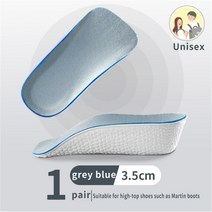 평발깔창 1.5-3.5CM 보이지 않는 높이 증가 깔창 정형 외과 아치 지원 남성 여성용 신발 패드 탄성 경량