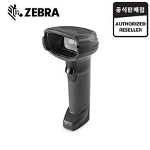 ZEBRA DS8108 SR 2D 유선 바코드스캐너 지브라, USB