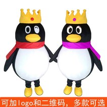 돌고래 가재 상어 캐릭터 헤드셋 소품 거북이 인형옷 봉제인형, T01-프리사이즈 160-175, C08-티아라왕관 팽귄 낱개 스타일 발 잡이