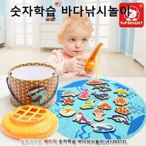 베이직 숫자학습 바다낚시놀이 바다생물 영어이름 - 230210978EA, 본상품선택