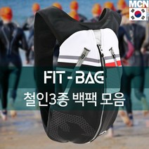 [ILLU](MCN FIT-BAG)트라이애슬론 (철인3종) 백팩 가방 모음 운동 레저용백 스포츠용백 용백 레저백 스포츠백 운동백 3백_hAeEA