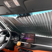 자동차 차량용 원터치 햇빛가리개 블라인드 앞유리 뒷유리 커튼 가림막 SSDH-40.70, 70cm 차량 앞유리용 SSDH-70
