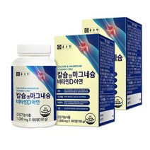 종근당 칼슘 앤 마그네슘 비타민D 아연 (1000mg 180정) X 2통/6개월분, 상세페이지 참조, 상세페이지 참조