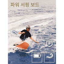 서핑보드 고속 전기 서핑보드 제트스키 수상 항공기, Enhanced모델(배터리수명 90분)원하는색상