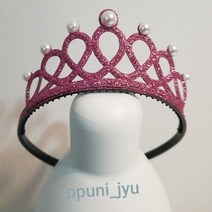 쁘니쥬 미스코리아 진주 왕관 공주 머리띠