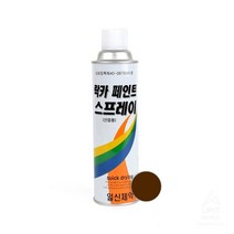 셀프도색 철제 락카스프레이 진밤색 4p 락카도색 도료