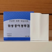 우리 일회용 정수기컵 위생봉투형, 1개, 4000개입